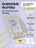 ALGEBRA BEAUTY   SOFT WHITE   Мягкие   XL   #240   (50шт)   Сменные  файлы для пилки на вспененной подложке оптом