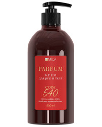 MILV   Cream PARFUM CODE 540   500мл   Крем для рук и тела парфюмированный защитный с пчелиным воском