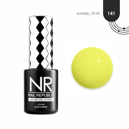 NAIL REPUBLIC   База камуфлирующая   10мл   Base SUNDAY   #141  10мл оптом