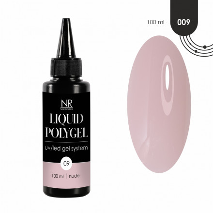 NAIL REPUBLIC   Жидкий полигель   LIQUID POLYGEL   #09   100мл оптом