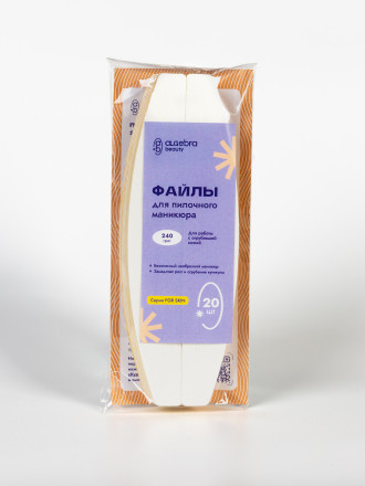 ALGEBRA BEAUTY   For Skin   #240   20шт   Сменные файлы для пилочного маникюра оптом