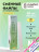 ALGEBRA BEAUTY   SOFT WHITE   Тонкие   M (20мм)   #150   (50шт)   Сменные файлы  для педикюрного диска без подложки оптом