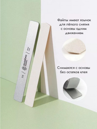 ALGEBRA BEAUTY   SOFT WHITE   Тонкие   M (20мм)   #150   (50шт)   Сменные файлы  для педикюрного диска без подложки оптом