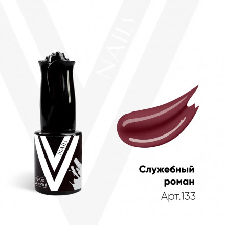 VOGUE NAILS   Гель-лак  10мл  СЛУЖЕБНЫЙ РОМАН оптом