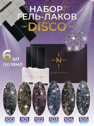 ALTA NIVELO   Гель-лак с шестигранниками   10мл   DISCO   #104 оптом