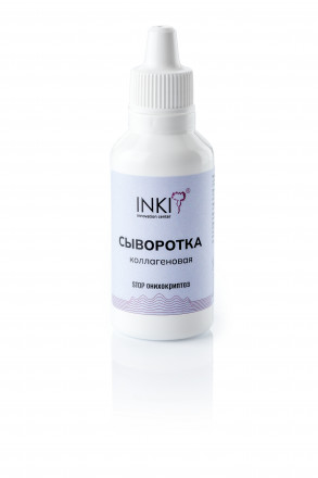 INKI   Сыворотка коллагеновая (Stop онихокриптоз)   30мл оптом