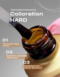 BSG   Base COLLORATION HARD   #040   20мл   База цветная жесткая