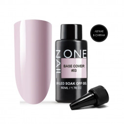 ONE NAIL   Base COVER #03  50мл (бутылка)   База камуфлирующая эластичная  (легкие в снятии)