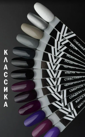 VOGUE NAILS   Гель-лак  10мл  ЖЕНСКАЯ ТАЙНА оптом
