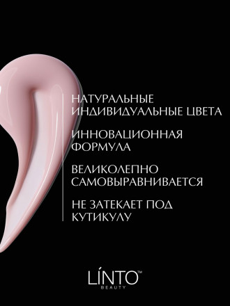 LINTO FRENCH COLLECTION, #406 оптом
