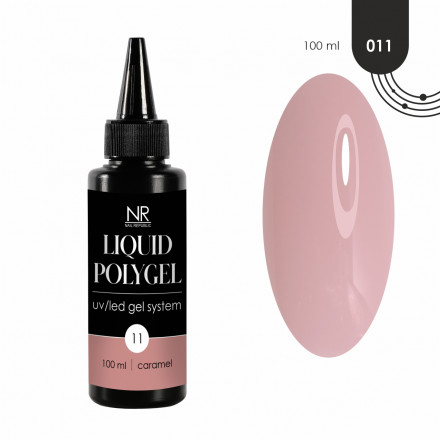 NAIL REPUBLIC   Жидкий полигель   LIQUID POLYGEL   #11   100мл оптом