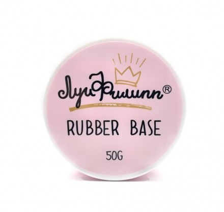 ЛУИ ФИЛИПП   База  Base RUBBER   (шайба)  100г оптом