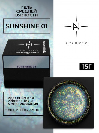 ALTA NIVELO   Гель для моделирования с хлопьями Юки   15г   Gel   SUNSHINE   #01 оптом