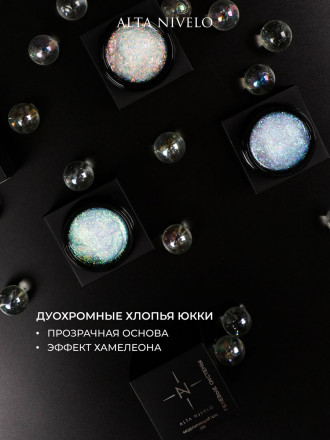 ALTA NIVELO   Гель для моделирования с хлопьями Юки   15г   Gel   SUNSHINE   #01 оптом