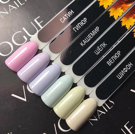 VOGUE NAILS   Гель-лак  10мл  ШЕЛК оптом