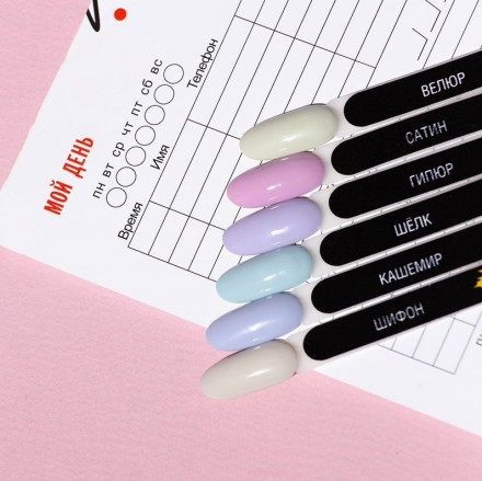 VOGUE NAILS   Гель-лак  10мл  ШЕЛК оптом