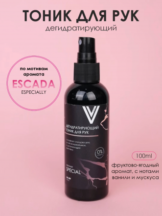 VOGUE NAILS  Дегидратирующий тоник для рук  SPECIAL  100мл оптом