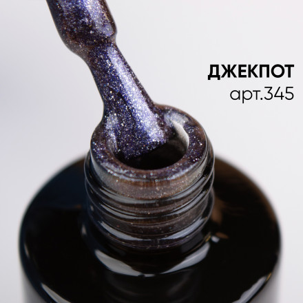 VOGUE NAILS   Гель-лак кошачий глаз хамелеон  10мл   ДЖЕКПОТ оптом