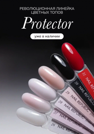 NAIL REPUBLIC   Топ цветной   10мл   Top PROTECTOR   #30   Black оптом