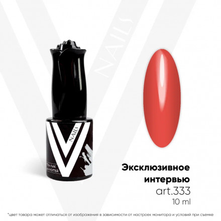 VOGUE NAILS   Гель-лак 10мл  ЭКСКЛЮЗИВНОЕ ИНТЕРВЬЮ оптом