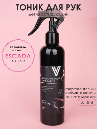VOGUE NAILS  Дегидратирующий тоник для рук  SPECIAL  250мл оптом