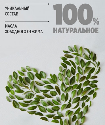 SMART   Бальзам для быстрого восстановления кожи  HEALING BALM   15мл оптом