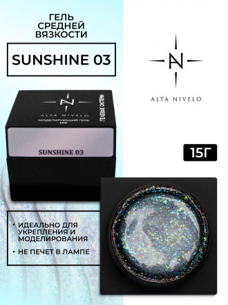 ALTA NIVELO Гель для моделирования с микрошиммером 15г Gel SUNSHINE #03 оптом