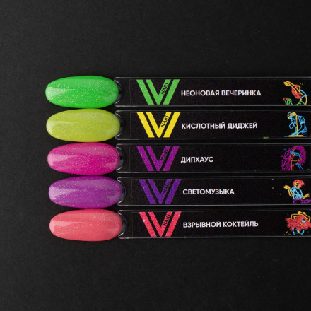 VOGUE NAILS   Гель-лак неоновый светоотражающий  10мл  НЕОНОВАЯ ВЕЧЕРИНКА оптом