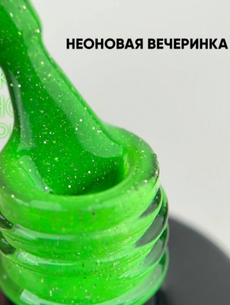 VOGUE NAILS   Гель-лак неоновый светоотражающий  10мл  НЕОНОВАЯ ВЕЧЕРИНКА оптом