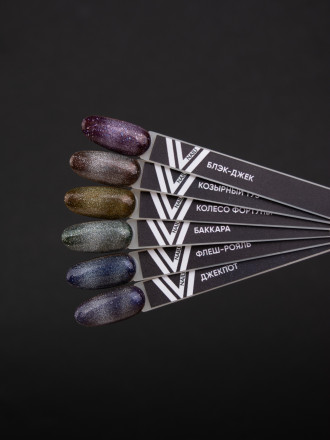 VOGUE NAILS   Гель-лак кошачий глаз хамелеон  10мл   БАККАРА оптом