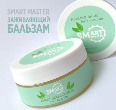 SMART   Бальзам для быстрого восстановления кожи  HEALING BALM   150мл оптом