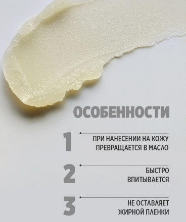 SMART   Бальзам для быстрого восстановления кожи  HEALING BALM   150мл оптом