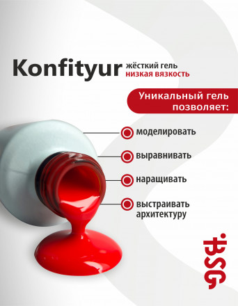 BSG   Гель для моделирования жидкий во флаконе   20мл   НИЗКАЯ ВЯЗКОСТЬ   KONFITYUR   #00   Прозрачный оптом
