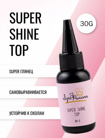 ЛУИ ФИЛИПП   Топ  Top SUPER SHINE   30г   Limited оптом
