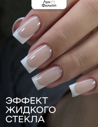 ЛУИ ФИЛИПП   Топ  Top SUPER SHINE   30г   Limited оптом