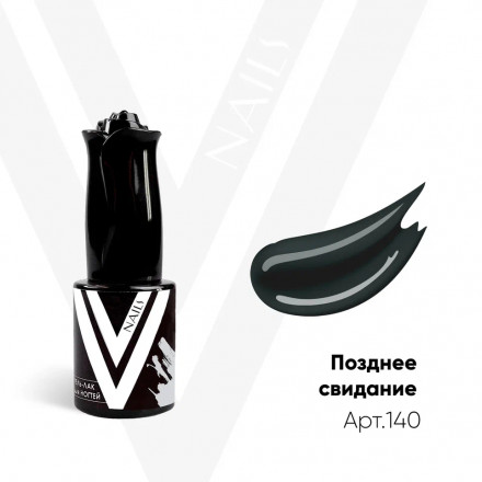 VOGUE NAILS   Гель-лак  10мл  ПОЗДНЕЕ СВИДАНИЕ оптом