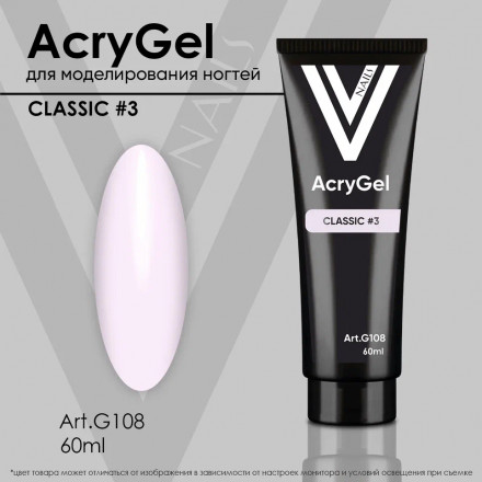 VOGUE NAILS   Полигель камуфлирующий  AcryGel CLASSIC   60мл  #03 оптом