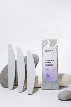 ALGEBRA BEAUTY   Сменные бафы для пилочного маникюра   10шт   XL   #180 оптом