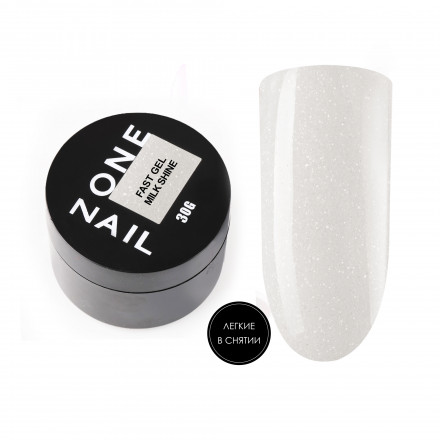ONE NAIL   Гель моделирующий  Fast Gel    MILK SHINE   30г оптом