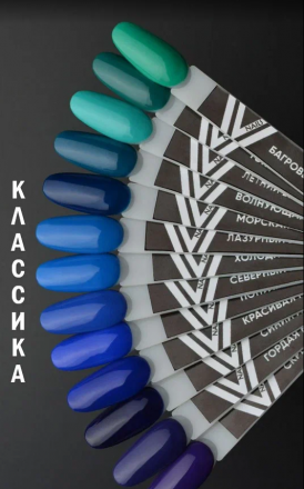 VOGUE NAILS   Гель-лак  10мл  КРАСИВАЯ МЕСТЬ оптом