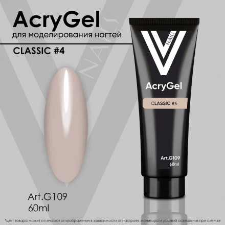 VOGUE NAILS   Полигель камуфлирующий  AcryGel CLASSIC   60мл  #04 оптом