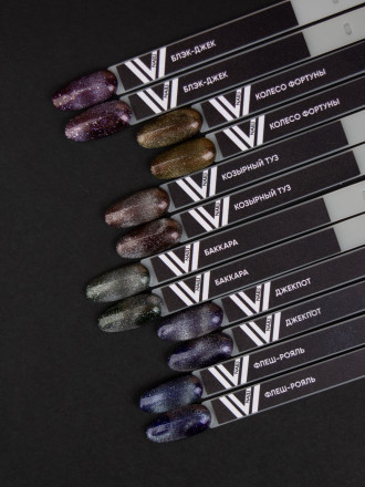 VOGUE NAILS   Гель-лак кошачий глаз хамелеон  10мл   БЛЭК ДЖЕК оптом