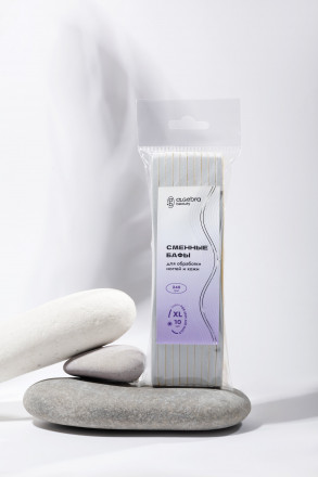 ALGEBRA BEAUTY   Сменные бафы для пилочного маникюра   10шт   XL   #240 оптом