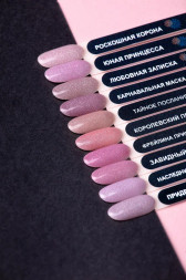 VOGUE NAILS   Гель-лак  10мл  Наследница Престола   (СНЯТО)