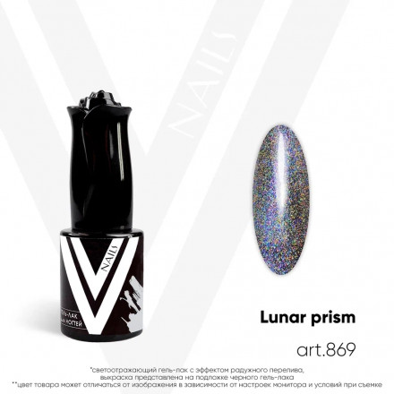 VOGUE NAILS   Гель-лак призматик  10мл  LUNAR PRISM   (СНЯТО) оптом