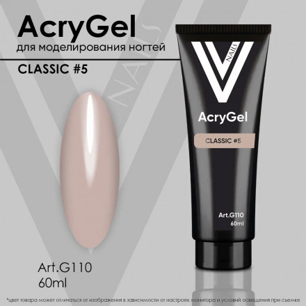 VOGUE NAILS   Полигель камуфлирующий  AcryGel CLASSIC   60мл  #05 оптом