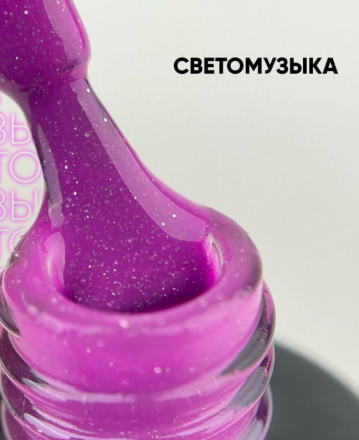 VOGUE NAILS   Гель-лак неоновый светоотражающий  10мл  СВЕТОМУЗЫКА оптом