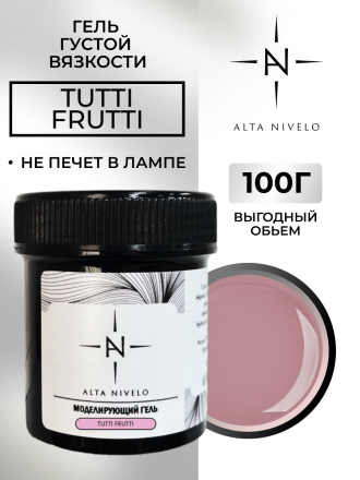 ALTA NIVELO   Гель для моделирования   Gel Silver   TUTTI FRUTTI   100г оптом