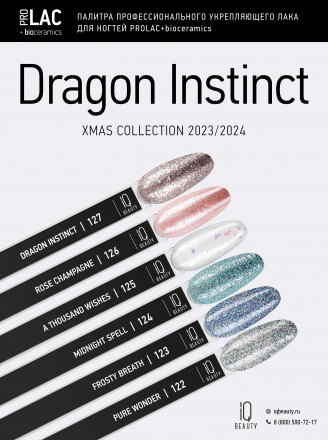 IQ BEAUTY   Лак для ногтей с биокерамикой с  хлопьями Юки   12,5мл   Prolac A THOUSAND WISHES   #125 оптом