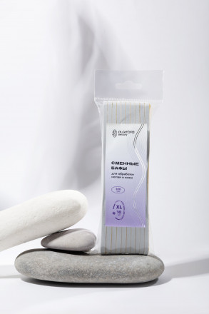 ALGEBRA BEAUTY   Сменные бафы для пилочного маникюра   10шт   XL   #320 оптом